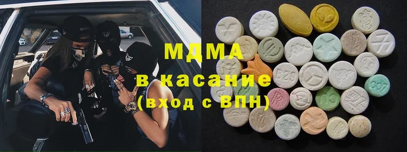 MDMA молли  где найти наркотики  Выкса 